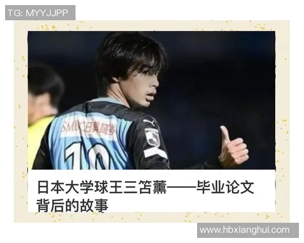 浙江下跪足球明星事件背后的故事与影响分析