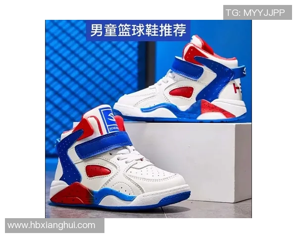 时尚男童明星同款篮球鞋图片分享让孩子尽显运动魅力与个性